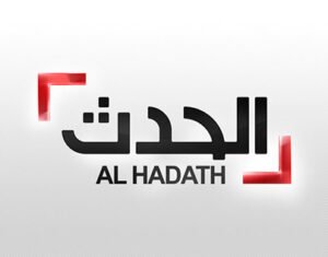 Al Hadath News Channel SD Frekans 2026: Türksat 4A Güncel Ayarları