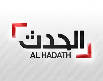 Al Hadath News Channel SD Frekans 2026 Türksat 4A Ayarları